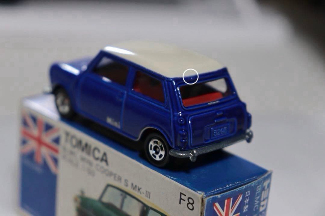 日本製　トミカ　外国車シリーズ　BLMC ミニ　クーパー　S マークⅢ F8