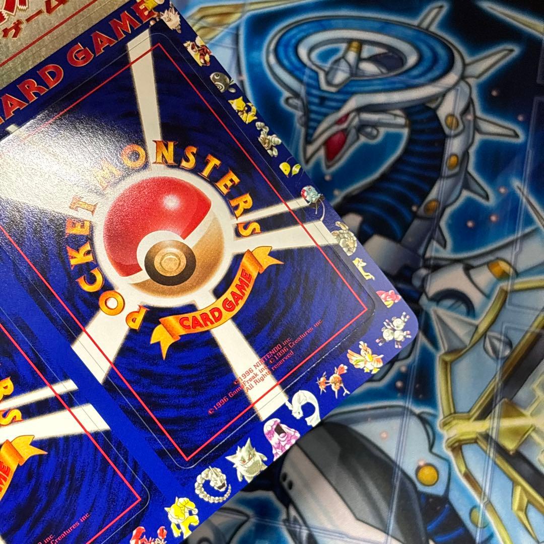 【美品】ポケモンカード　旧裏　拡張シート　グレンタウン　未剥がし