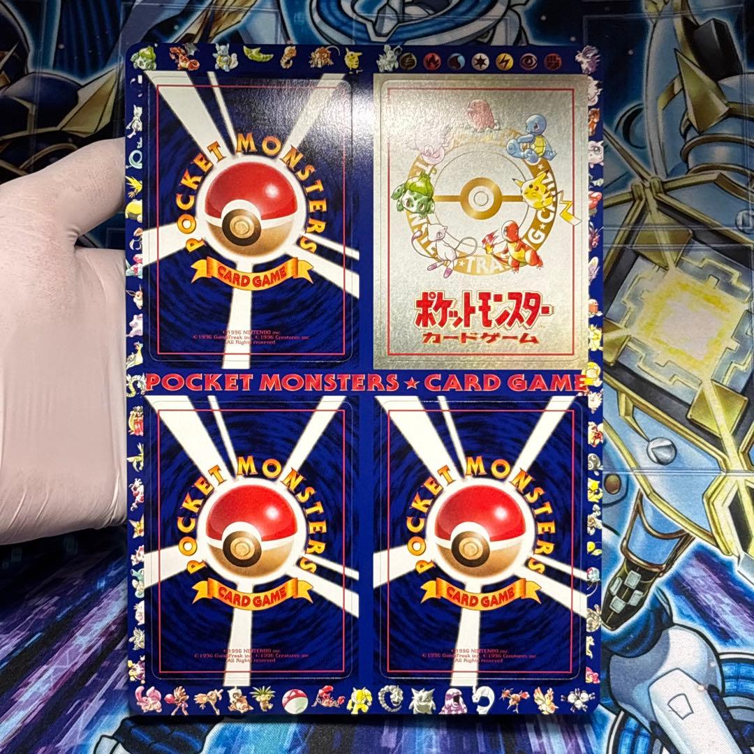【美品】ポケモンカード　旧裏　拡張シート　グレンタウン　未剥がし