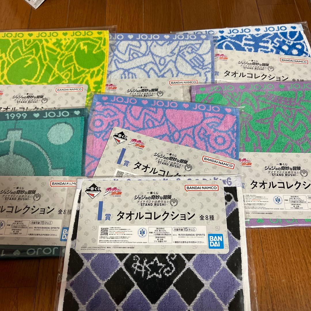 一番くじジョジョの奇妙な冒険 A賞 C賞フィギュア タオル・ブローチセット