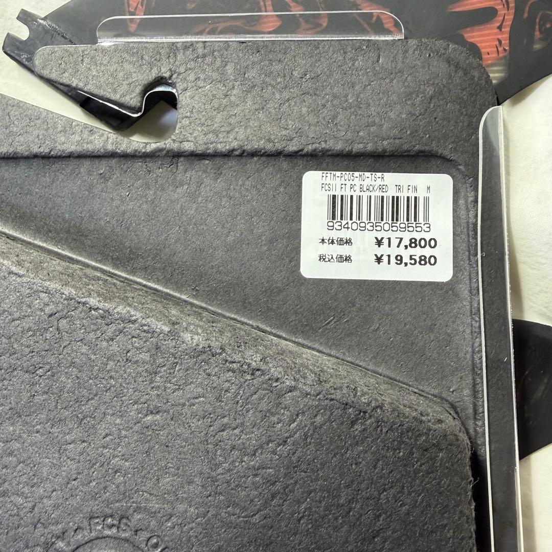 FCS2 FT(フィリペ トレド) 3本フィン Mサイズ定価1.9万　美品　お得