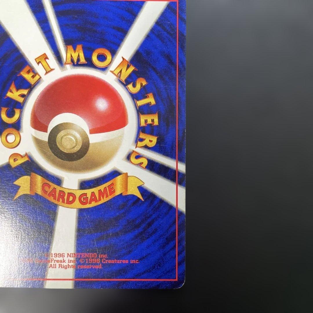ポケモンカード旧裏　ピカチュウ マークなし　3k