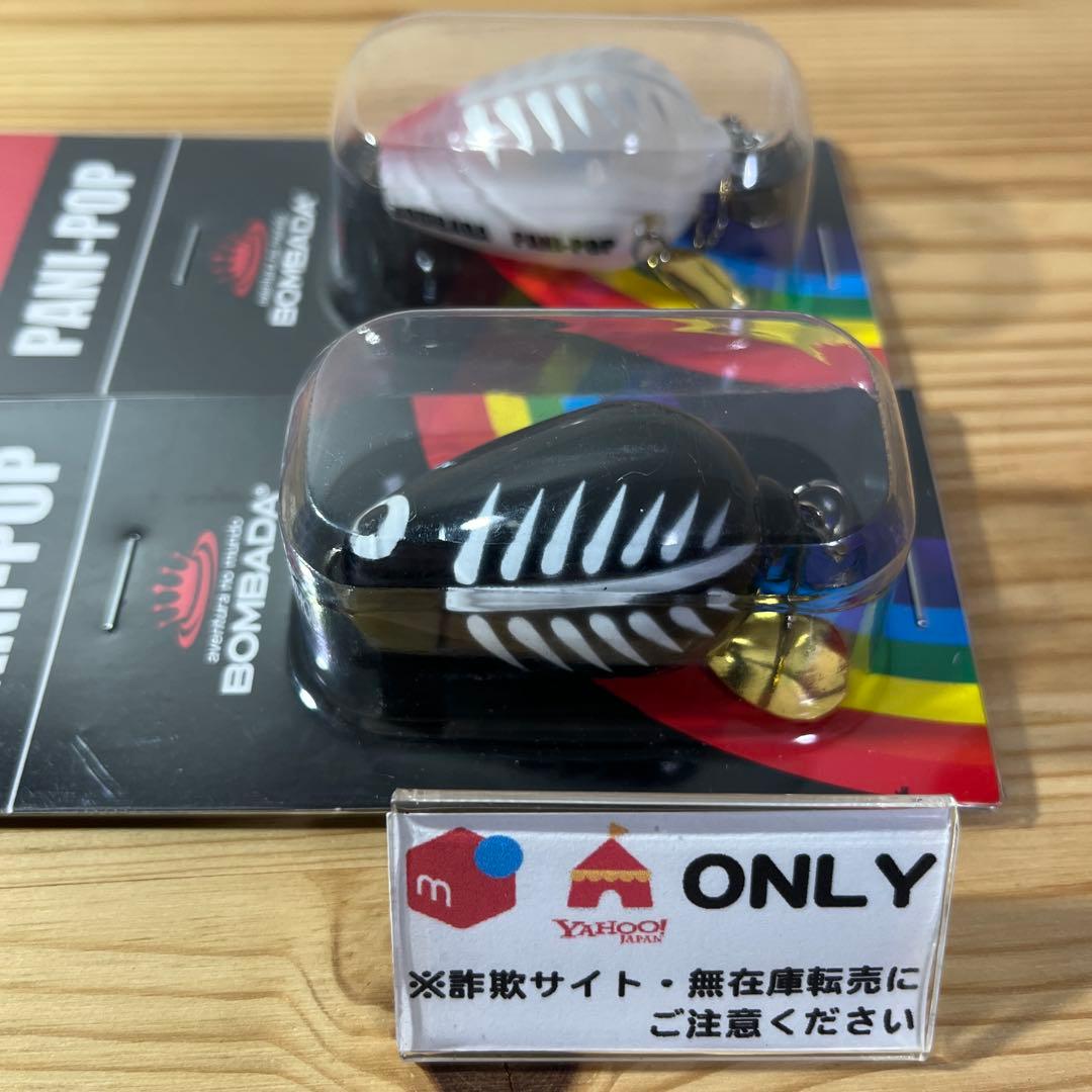 G-836 ボンバダ パニポップ （※バラ売りNG）