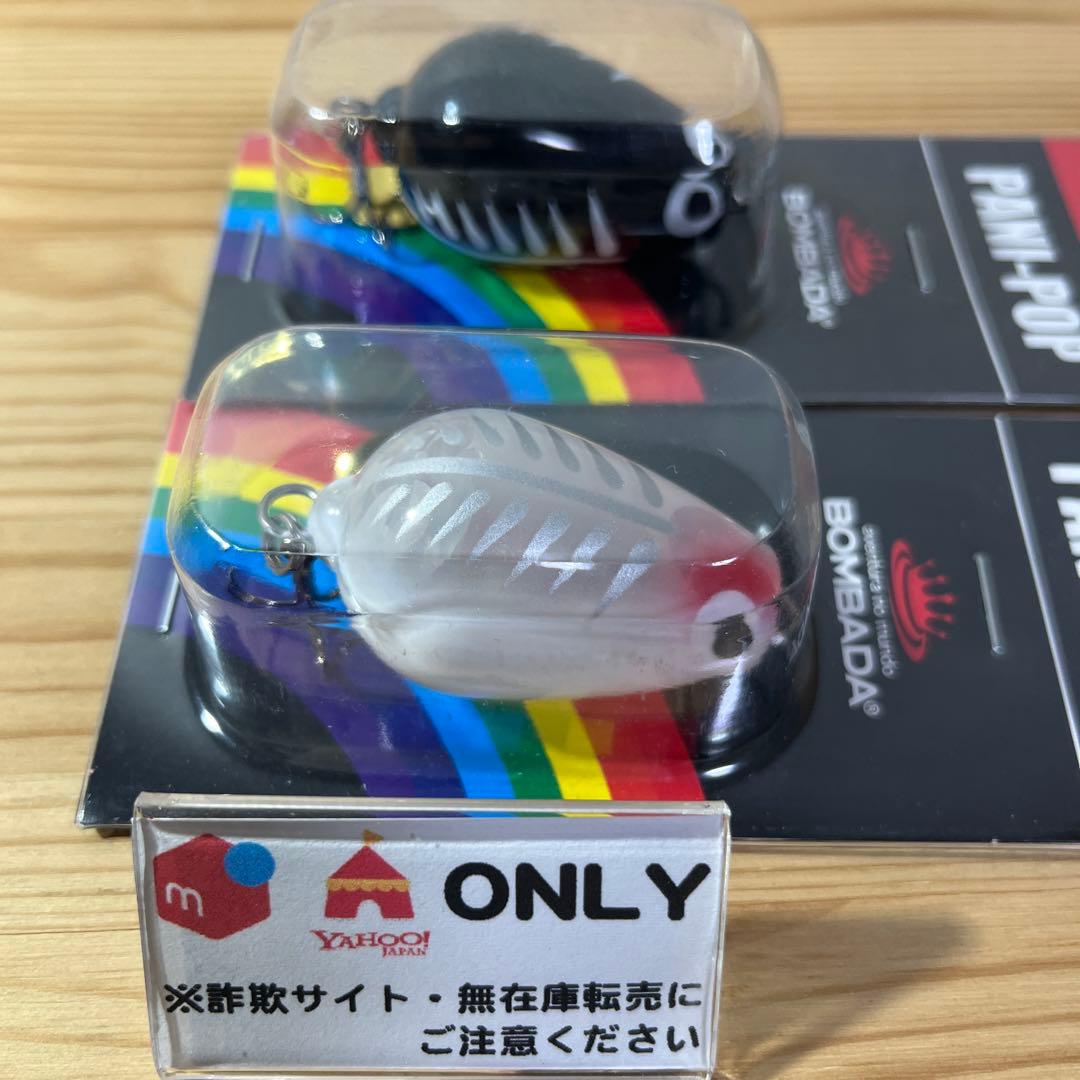 G-836 ボンバダ パニポップ （※バラ売りNG）