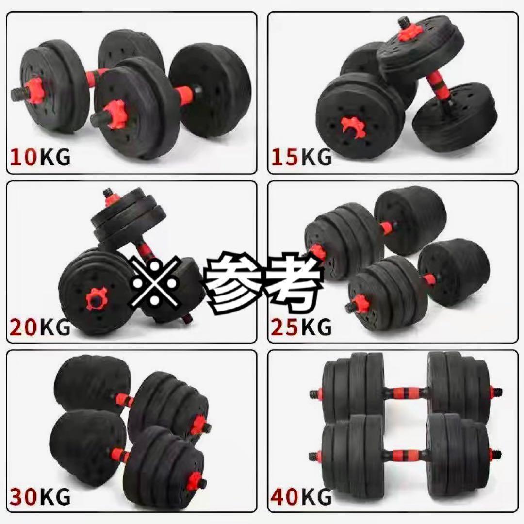 計50kg｜バーベルにもなる角型ダンベル 25kg×2個セット 可変式プレート