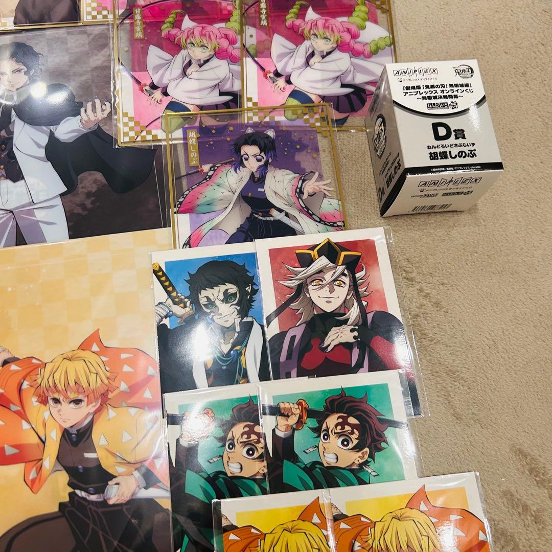 た*ん様 鬼滅の刃 アニプレックスオンラインくじ