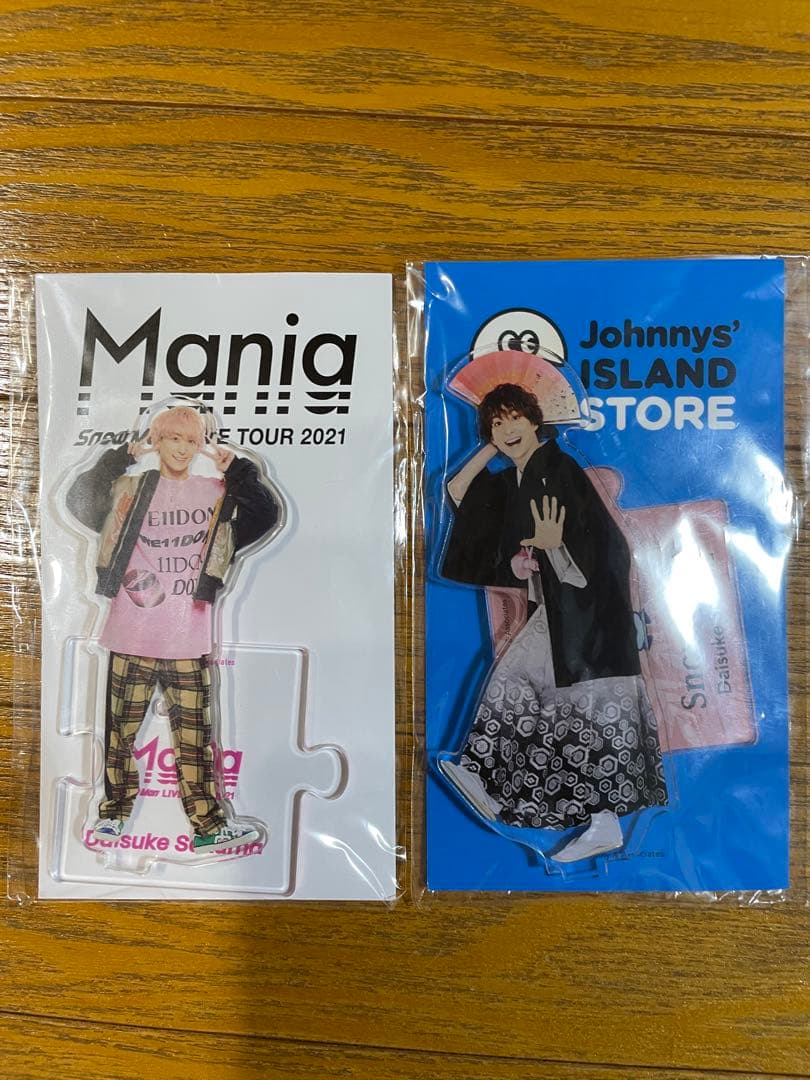  Man 佐久間大介アクリルスタンド セット