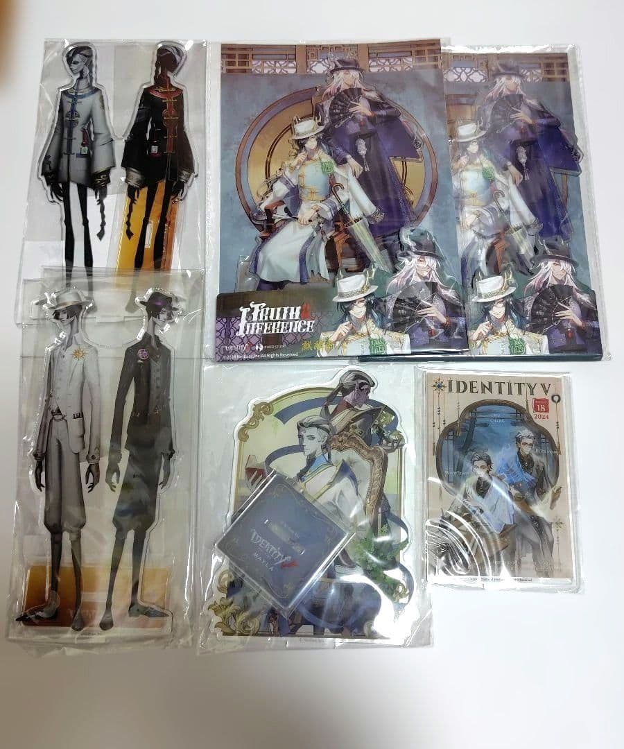 Identity V　第五人格　白黒無常　アクスタ　アクキー　まとめ売り　48点
