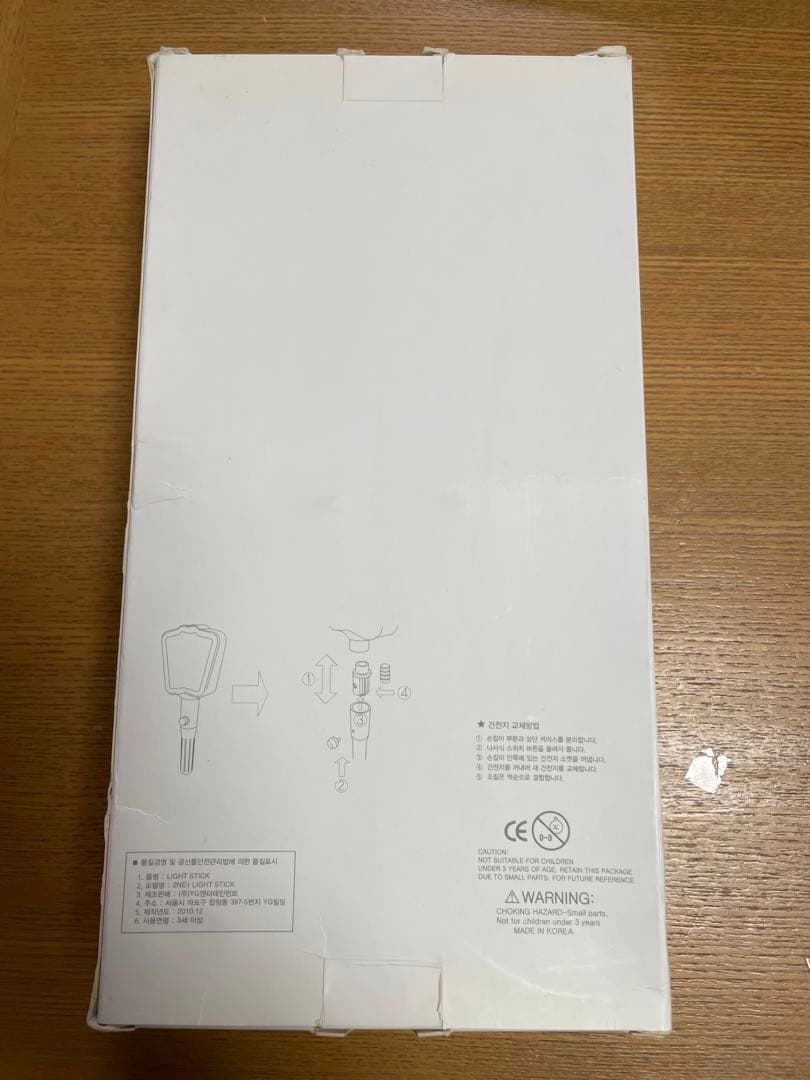 2NE1 初代トランプ型 ペンライト【ジャンク品】