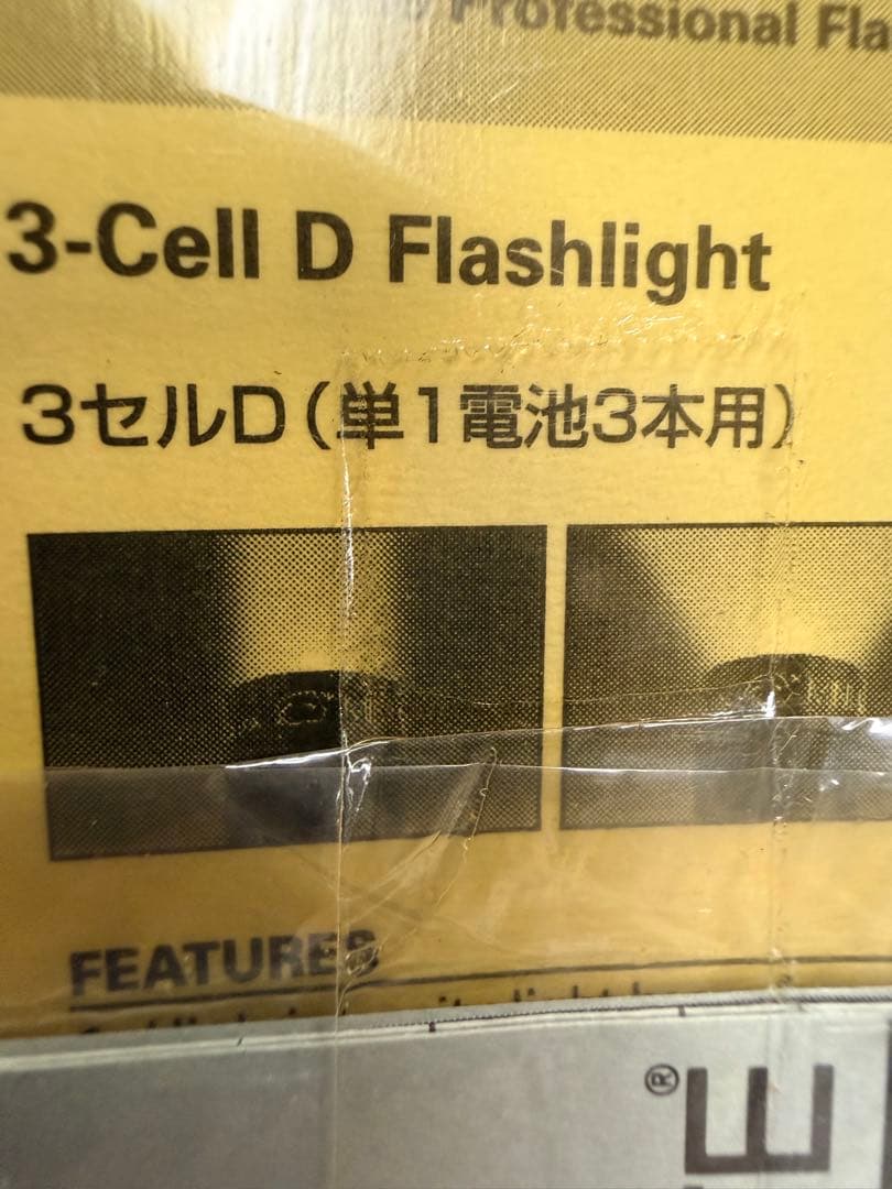 10本セット　USA MAGLITE ヴィンテージライト ブラック (31cm)