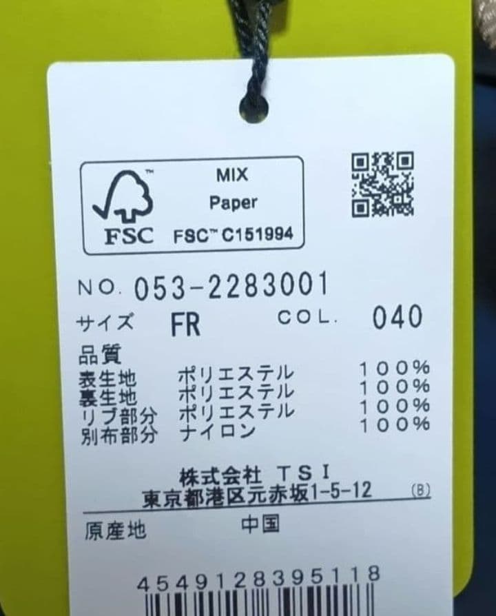 専用です。新品 パーリーゲイツ ウォームダールキャップ マスターバニー ベージュ