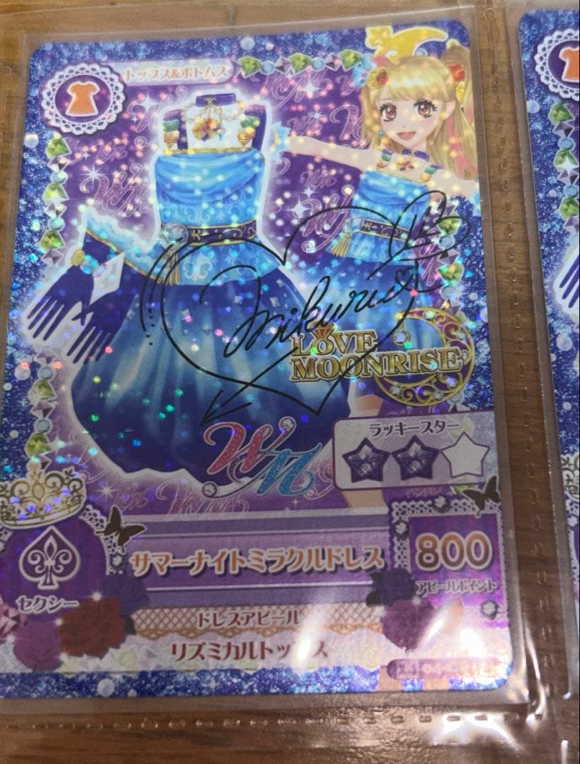 【サイン入り有】アイカツカード WM サマーナイト コーデセット 全8枚
