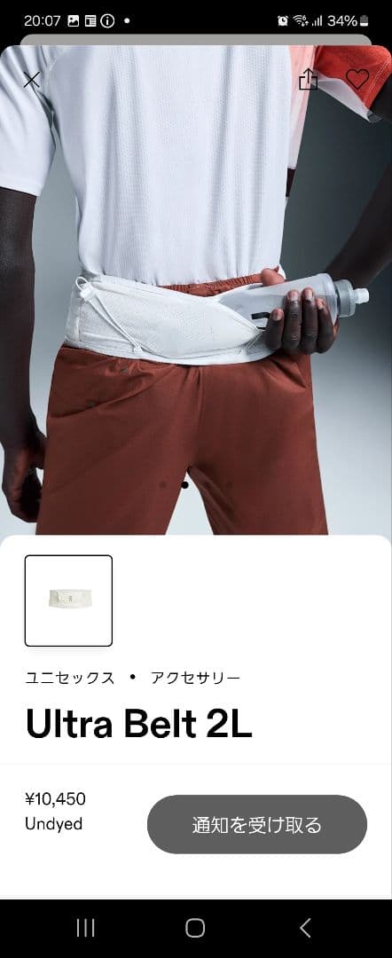 On　ウルトラベルト2L (Sサイズ)週末限定価格