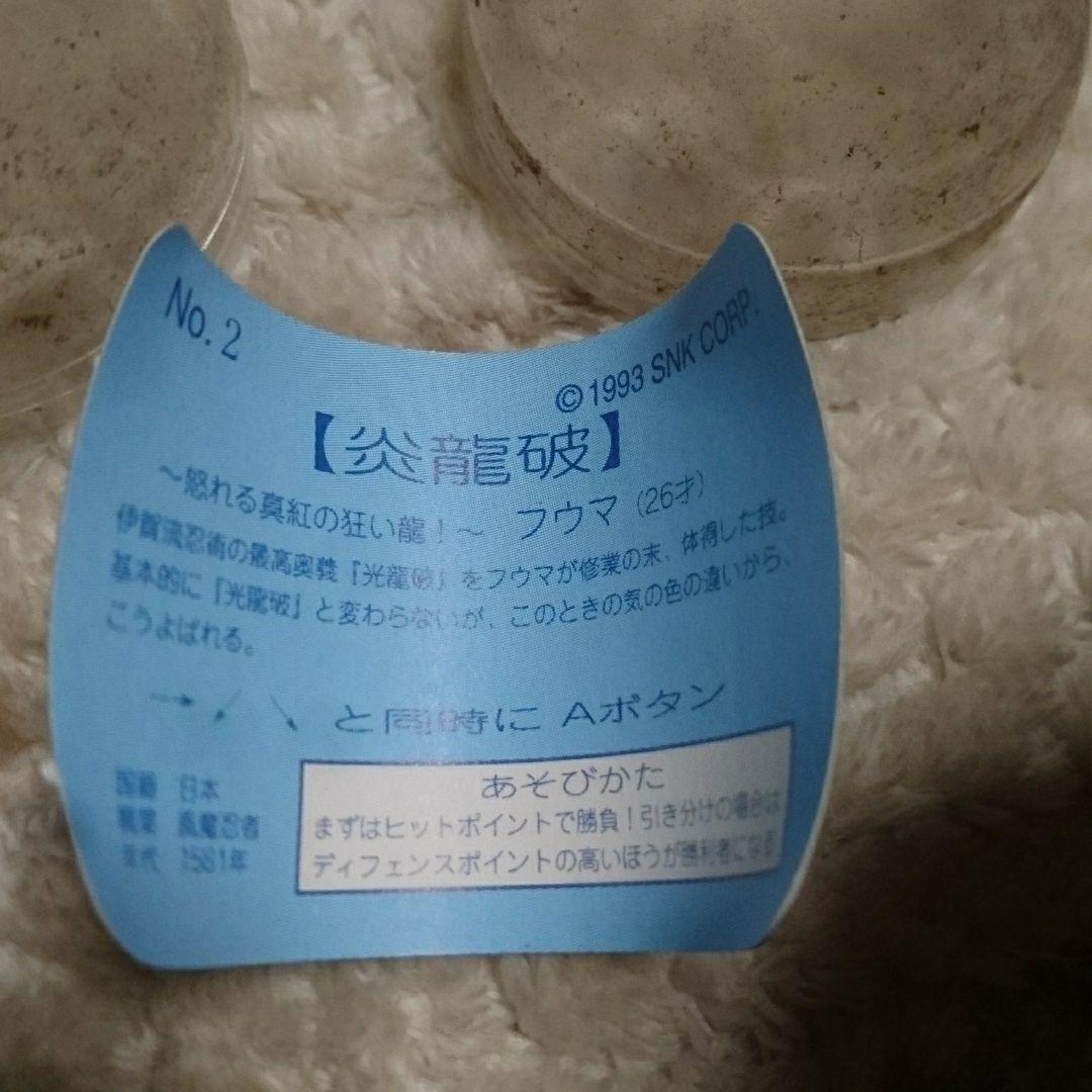 炎龍破