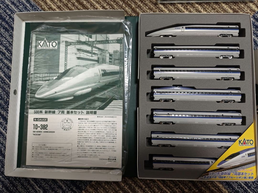 KATO 500系新幹線 Nゲージ 車両セット　16両フル編成