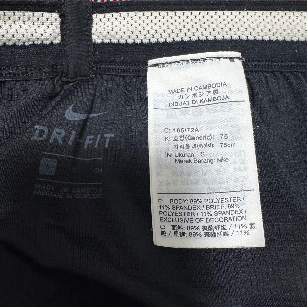 Nike Dri-FIT ストライプショートパンツ