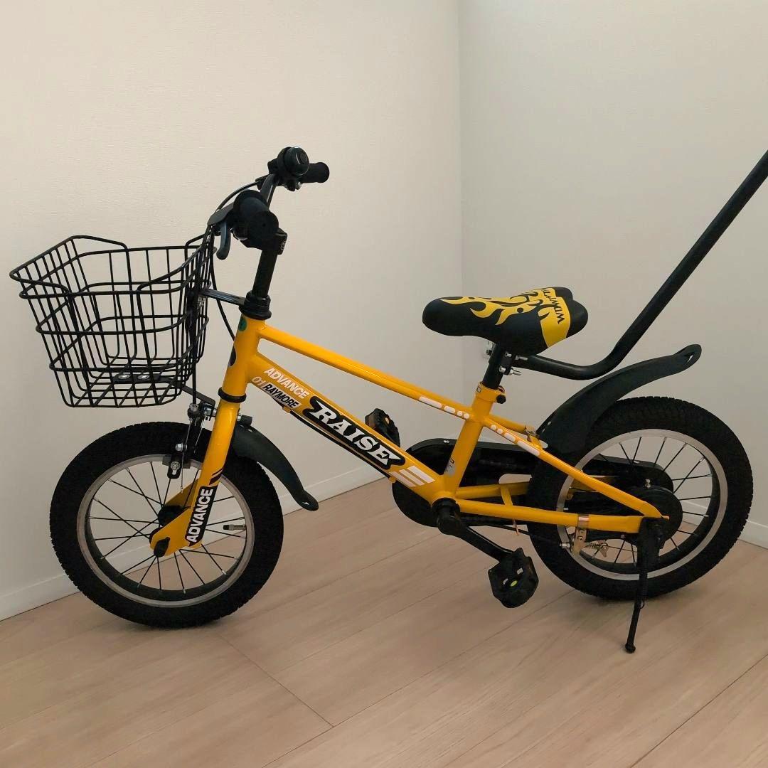 【手渡し希望：江別市】子供用自転車 RAISE レイズ １４インチ