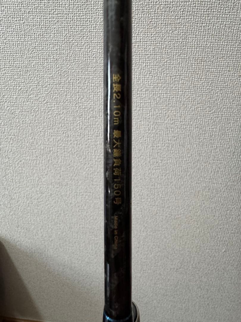 Senshou ハイパー落とし込みⅡ 210M