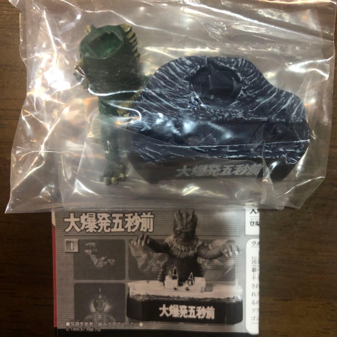 ウルトラ怪獣名鑑全10個セットウルトラマンandウルトラセブン1st.シーズン