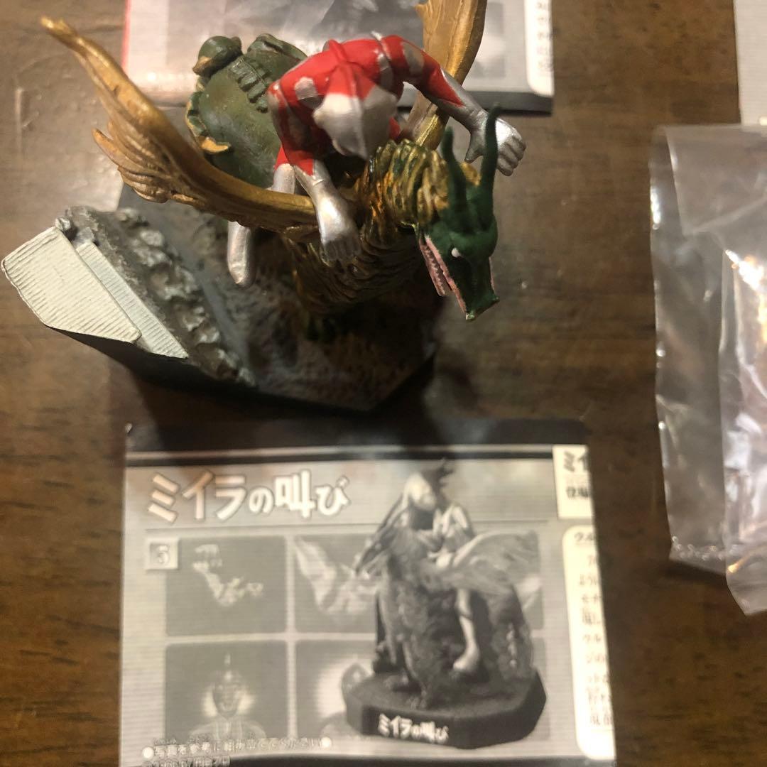 ウルトラ怪獣名鑑全10個セットウルトラマンandウルトラセブン1st.シーズン