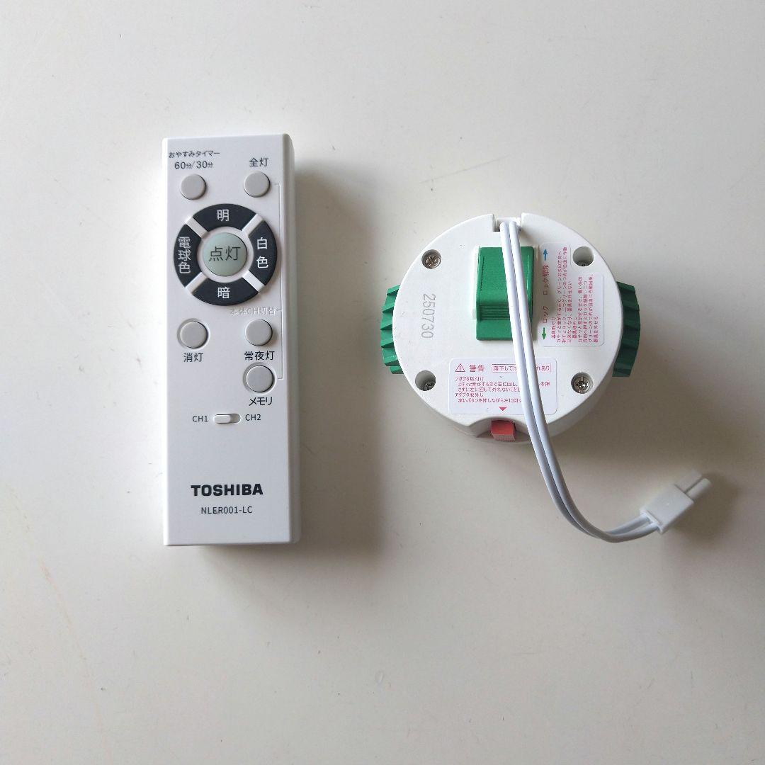 TOSHIBA LEDシーリングライト NLEH12003E-LC　〜12畳