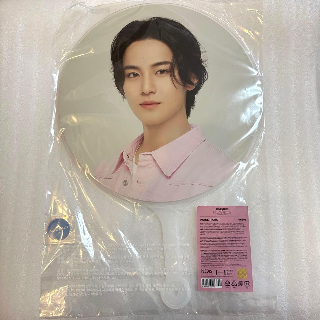 SEVENTEEN セブチ MINGYU ミンギュ うちわ まとめ売り