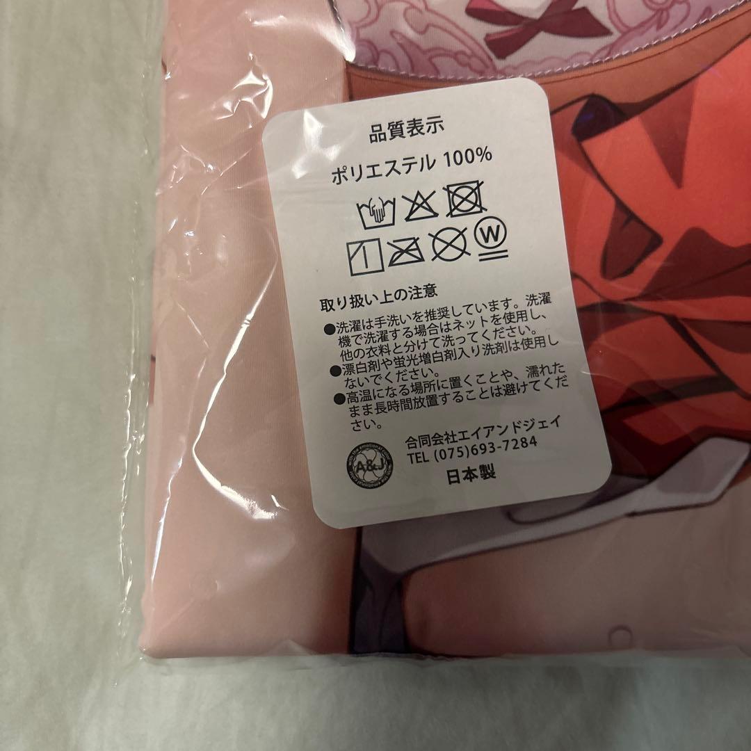 しぐれうい　めくれるもふもふブランケット　正規品　しぐれうい　藤崎ひかり