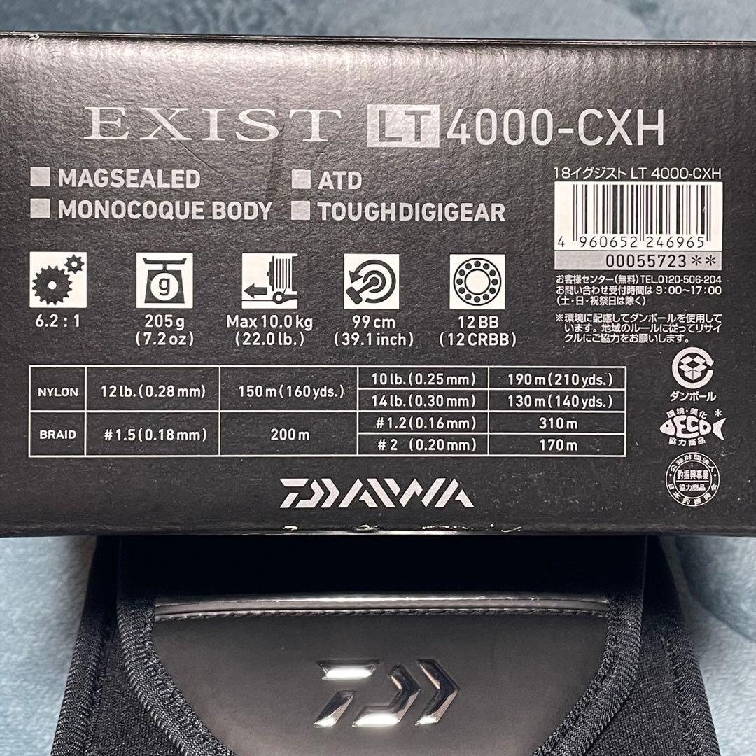 ダイワ　18イグジスト　LT4000-CXH （極美品）