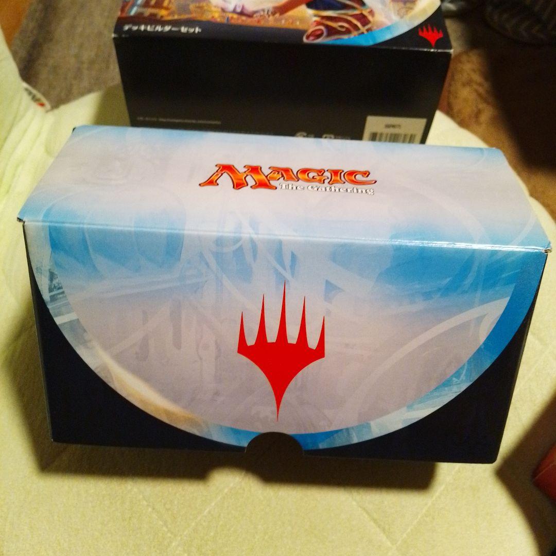 Magic: The Gathering デッキビルダーセット