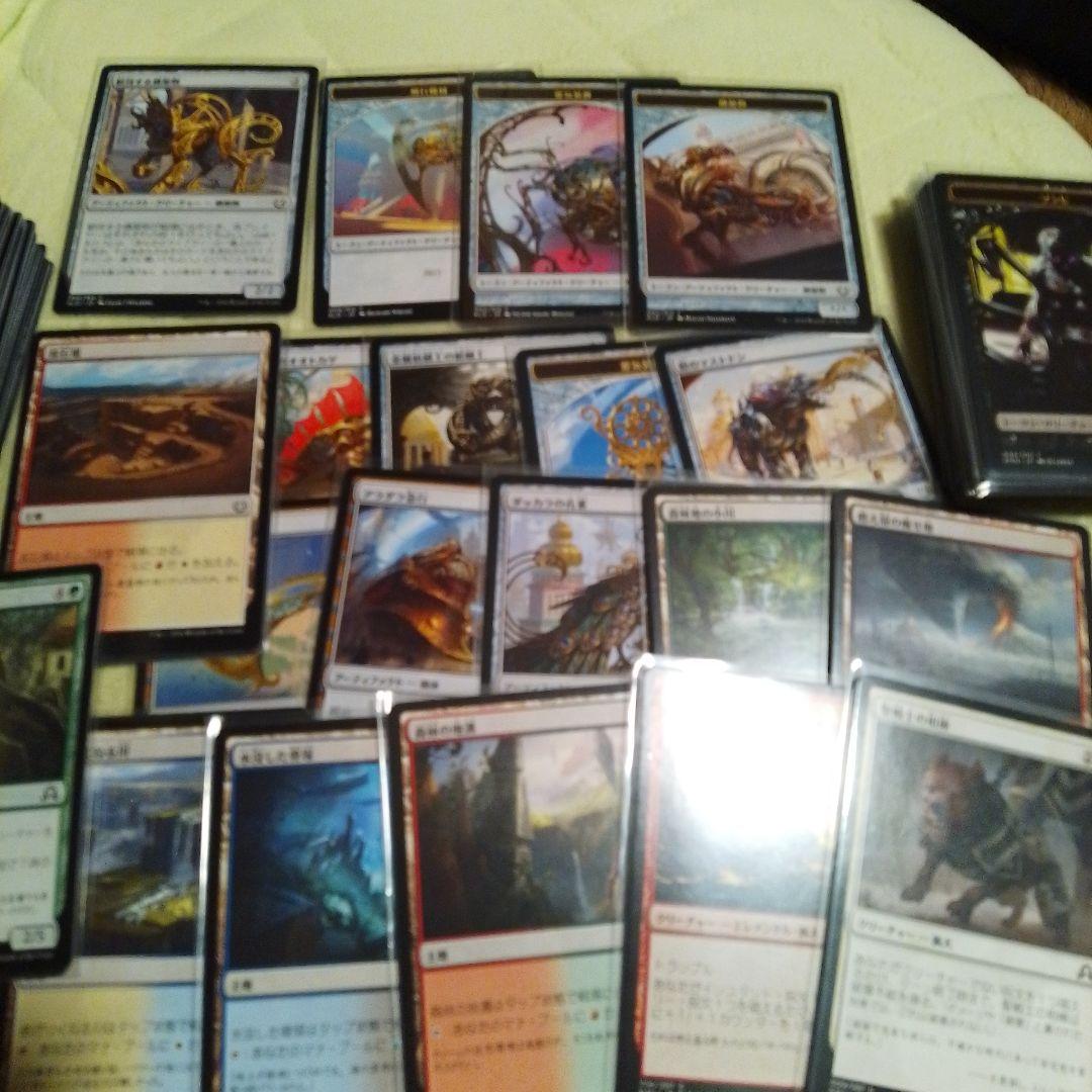 Magic: The Gathering デッキビルダーセット
