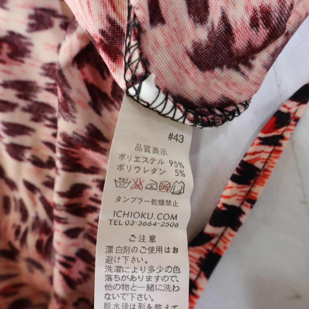 【ベリーダンス用衣装】ピンク×ブラック ICHIOKU レッスン着 黒 ヒョウ柄