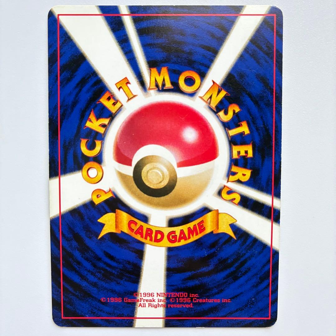 リザードン_プレミアムファイル2 PROMO ポケモンカード ポケカ