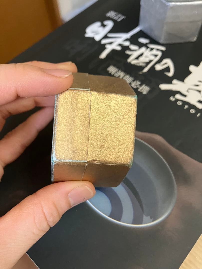 金霊神言玉手箱　ロゴストロン　neten