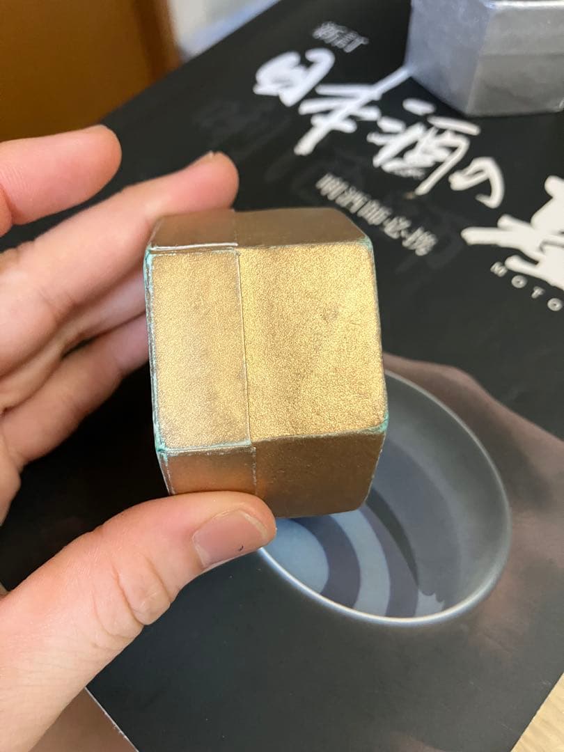 金霊神言玉手箱　ロゴストロン　neten