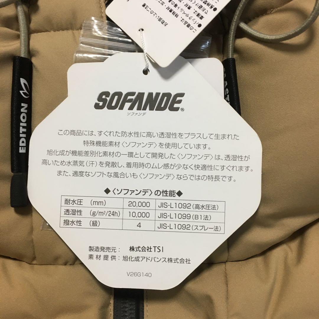 マスターバニー ダウンジャケット