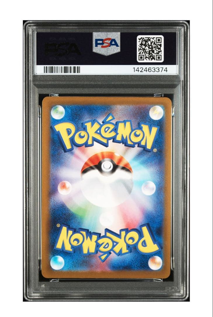 【PSA9】【連番 】カナリィ SR SAR MEGAドリームex