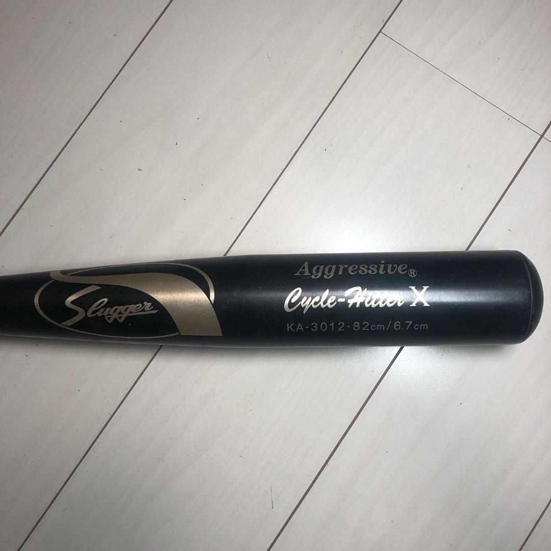 久保田スラッガー 中学硬式用金属バット 82cm/830g/6.7DIA