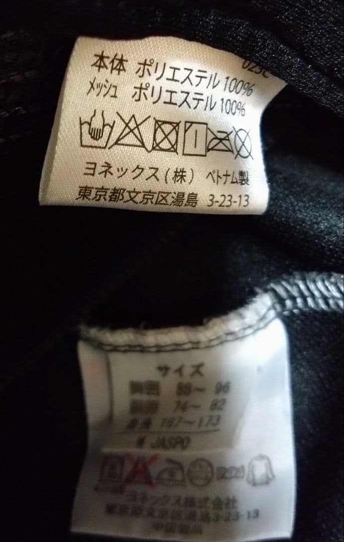 子供用YONEX 長袖ウェア160センチ キャップセット
