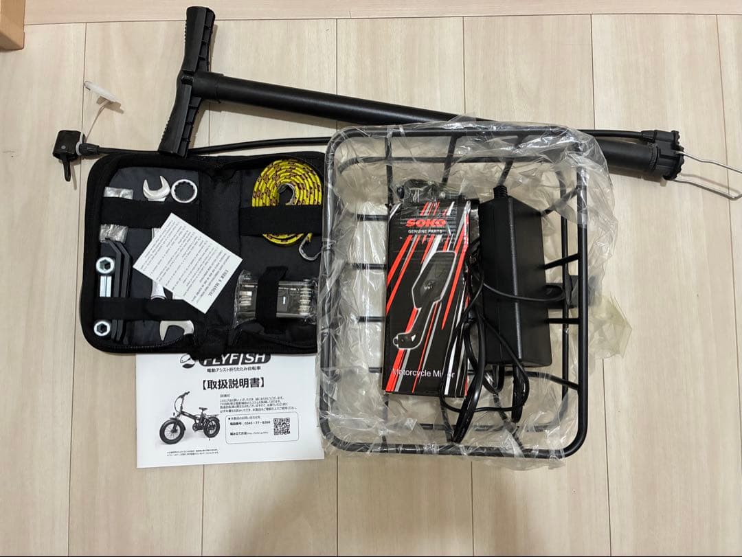 FLYFISH A7 電動アシスト自転車 ブラック