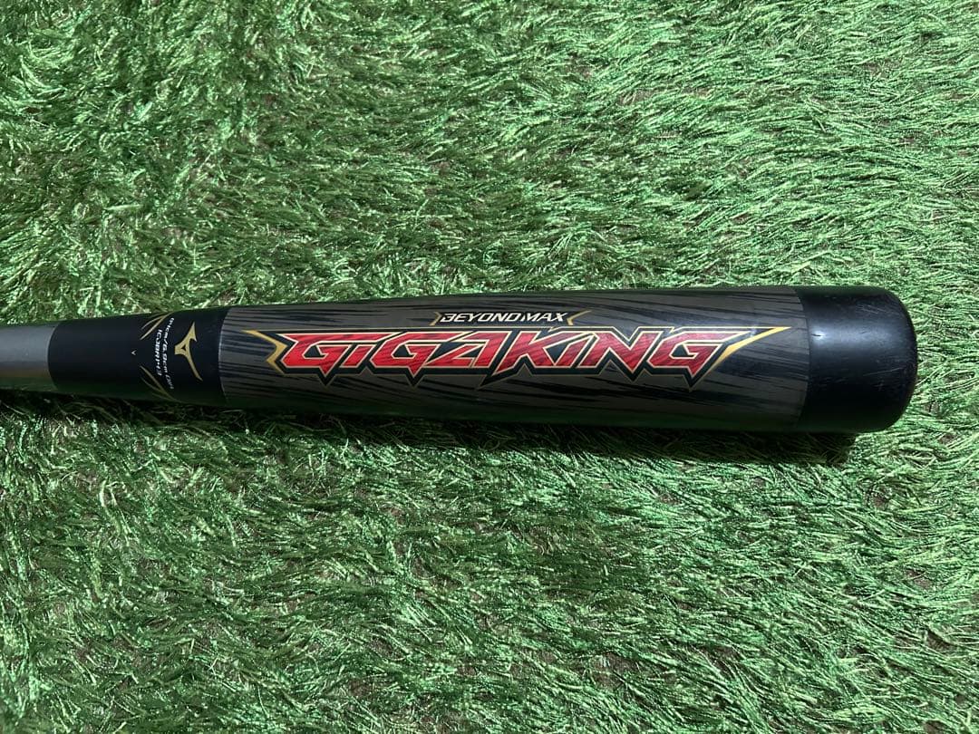ミズノ ビヨンドマックス ギガキング 限定モデル 84cm ⑵