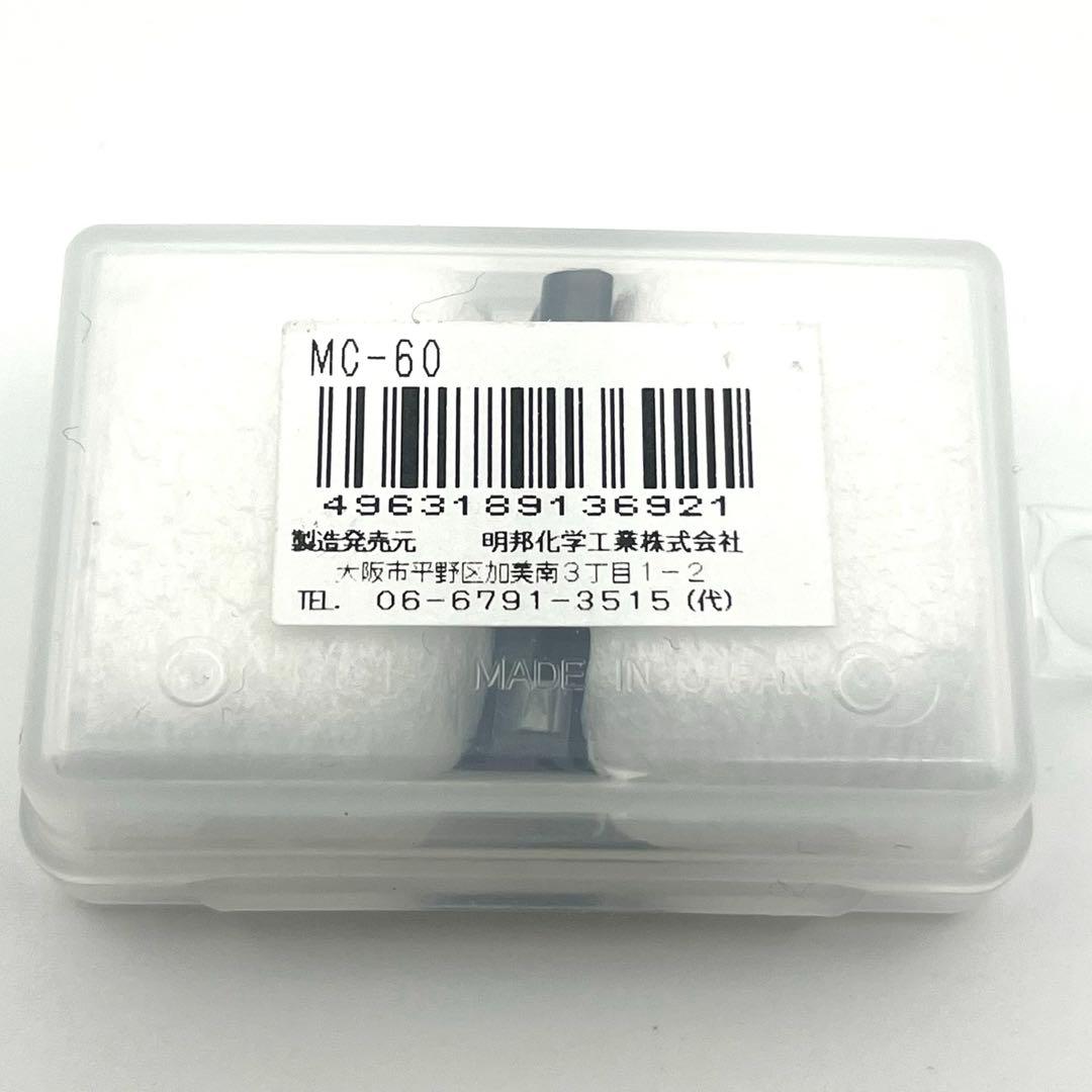 【新品未使用】 オフセットクラッチ 21ジリオン KDW-046 左 カケヅカ
