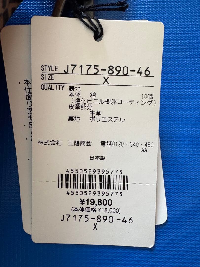 新品　ポールスチュアートゴルフ　コンパクトショルダーバッグ