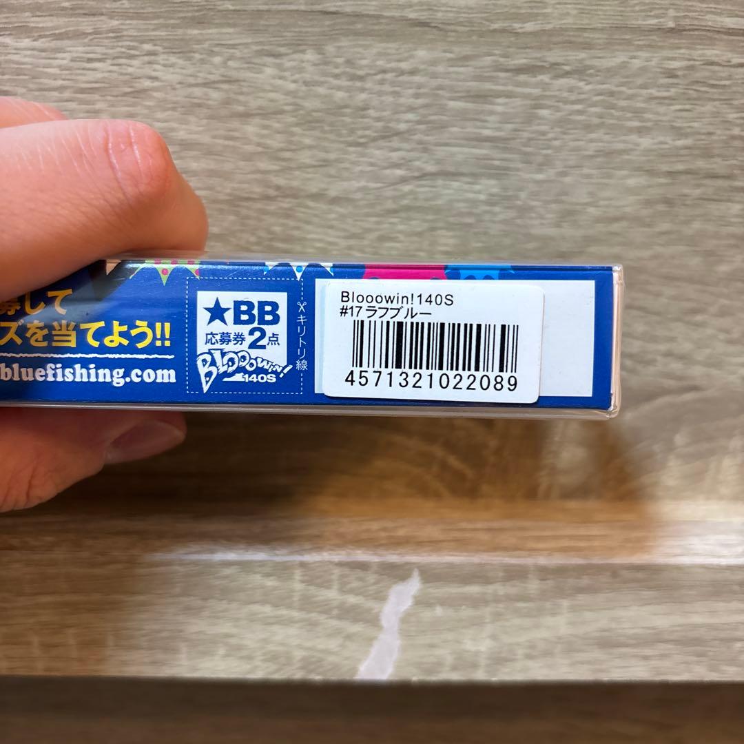 ルアー・フライ Blooowin! 80S 140S 140J