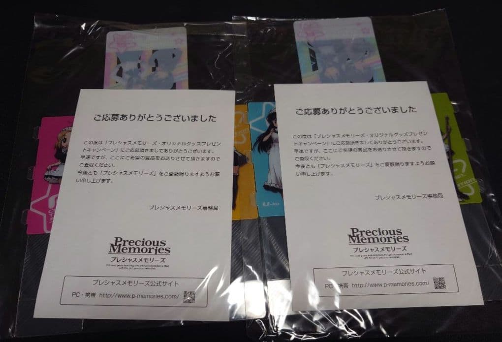 プレシャスメモリーズ　オリジナルグッズプレゼントキャンペーン　Aチャンネル