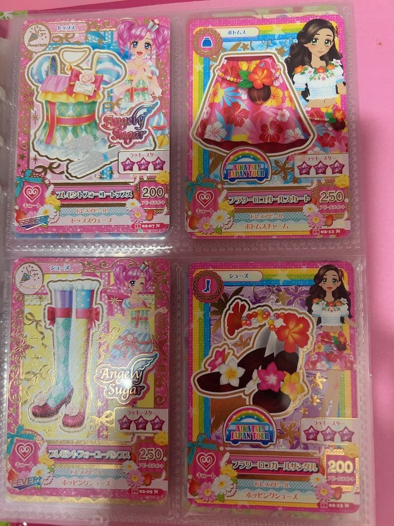 アイカツカードまとめ売り ノーマル レア