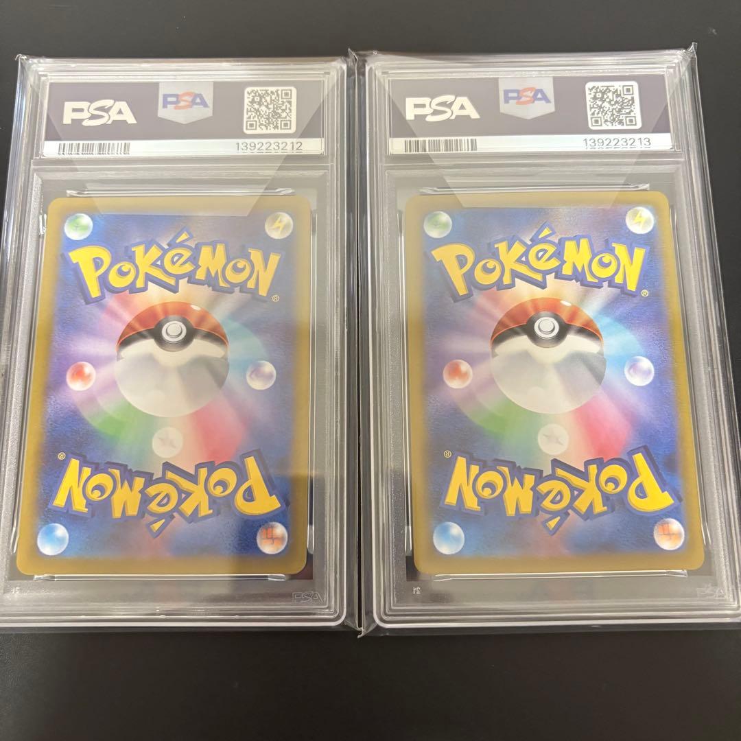 PSA10ヒビキのホウオウ ex SAR ヒビキのバクフーン AR 連番ポケモン