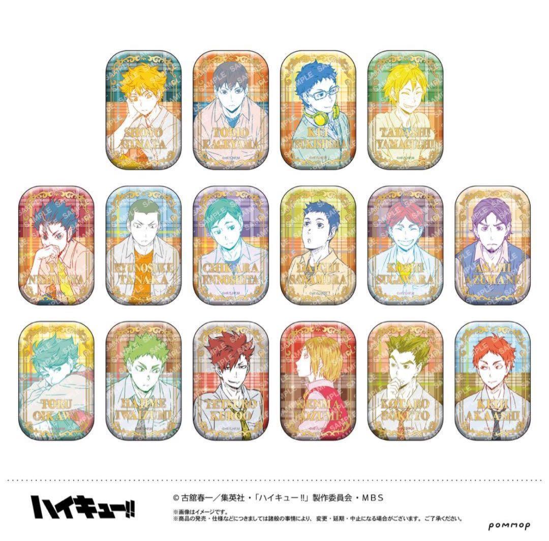 ハイキュー！！スクエア缶バッジBOXオフショット×カラー第一弾第二弾 セブン限定