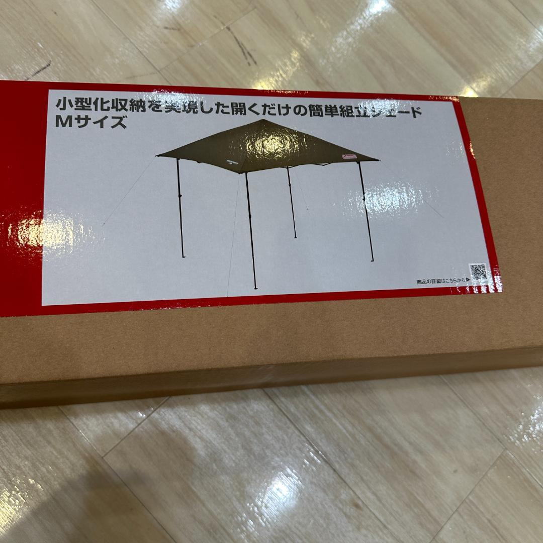 6点 コールマン(Coleman) シェード インスタントバイザーシェードⅡ