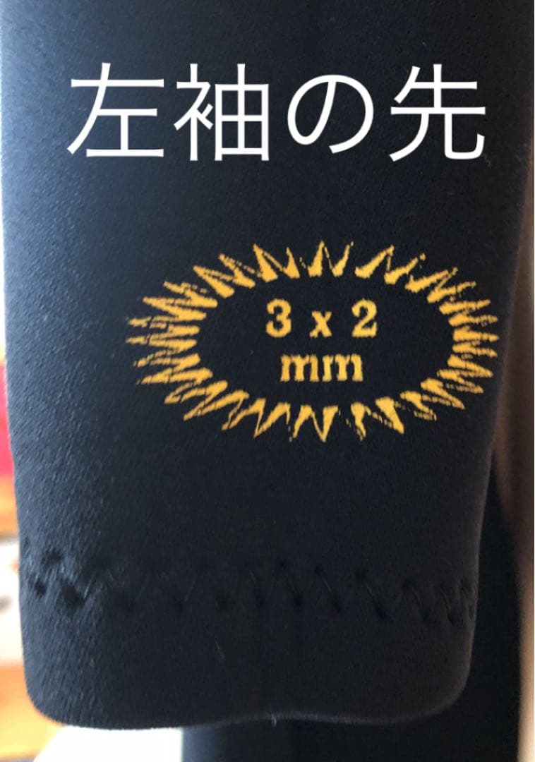 ウェットスーツ　8号　オーストラリア