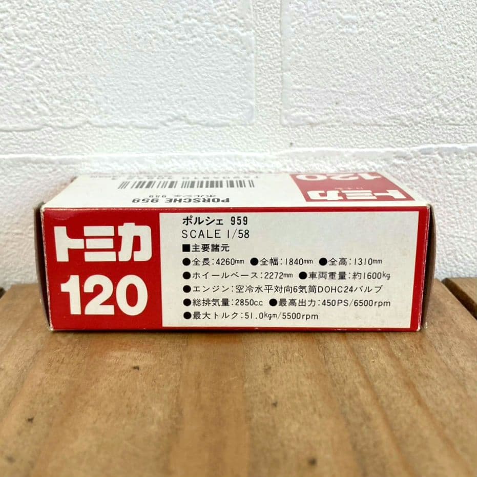 絶版 トミカ ポルシェ 959 日本製